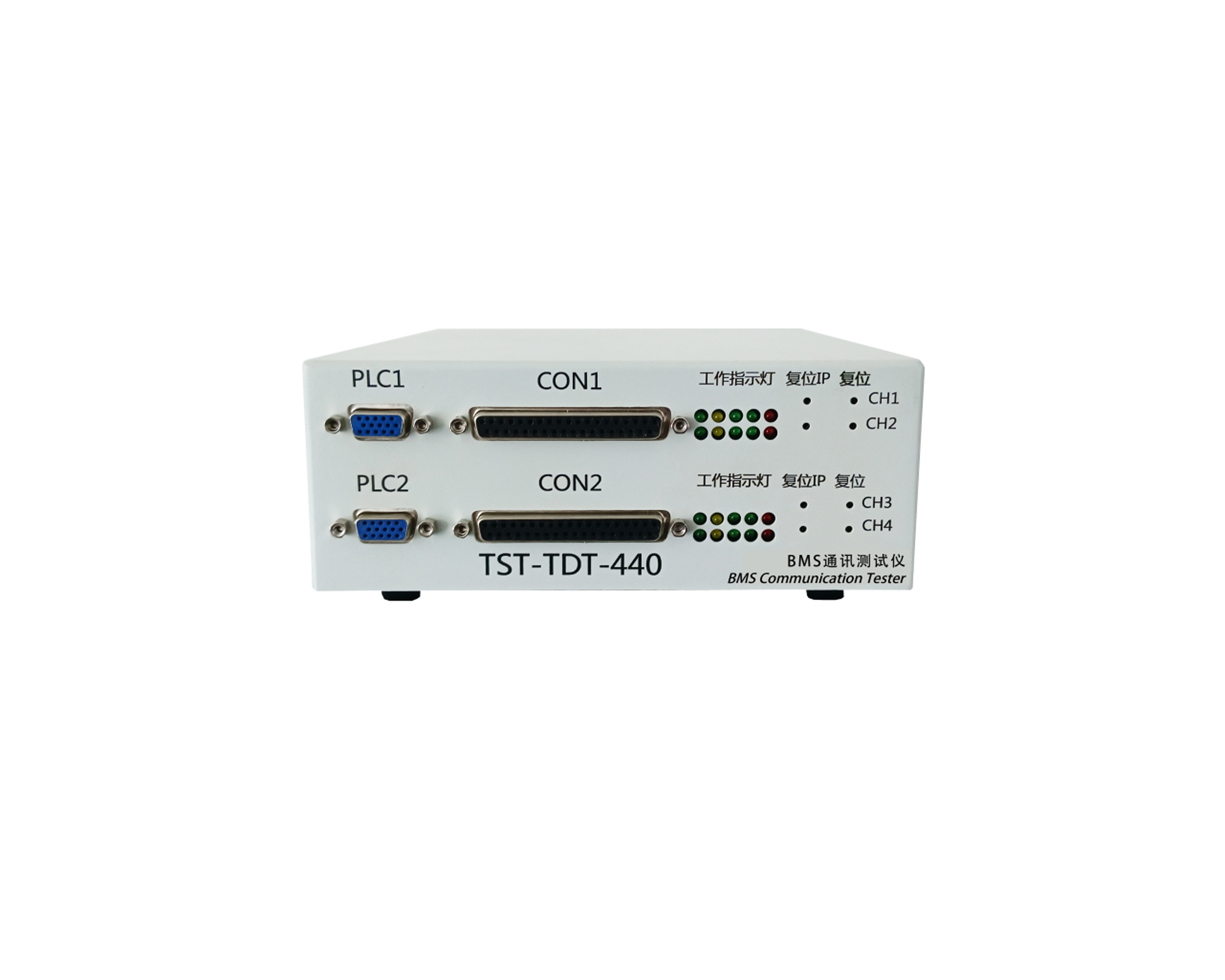 TDT-440 BMS通讯测试仪